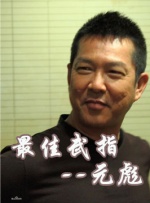 大陆精品自在线拍国语